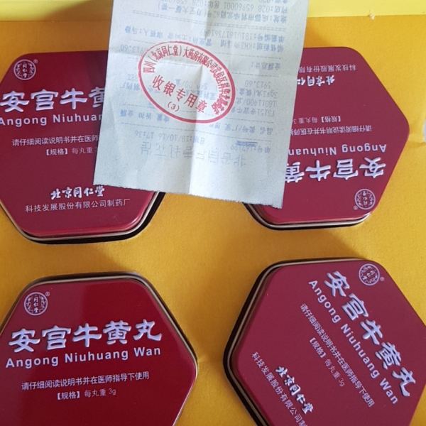 An Cung Ngưu Hoàng Hoàn Hộp Thiếc Màu Đỏ Đồng Nhân Đường
