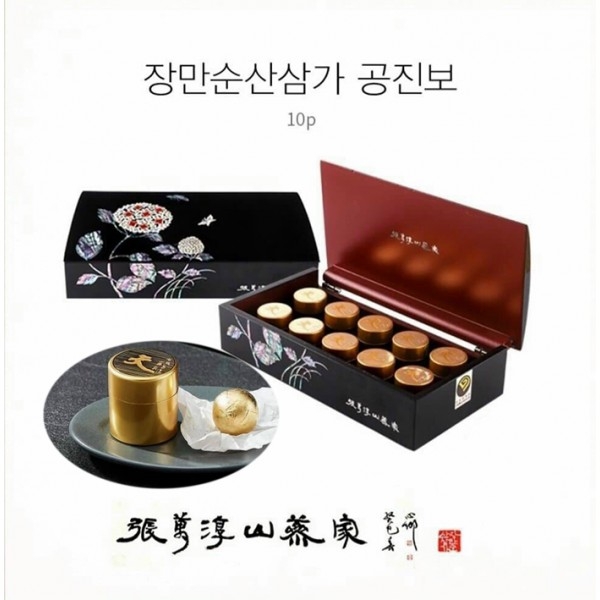 An Cung Tổng Thống Hộp Gỗ 10 Viên