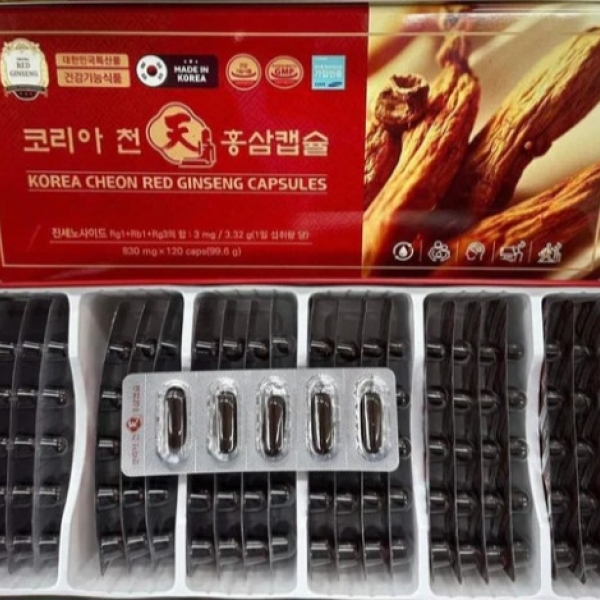 ĐẠM THIÊN SÂM 