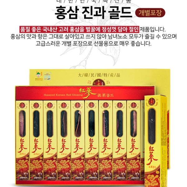 Hồng Sâm Củ Tẩm Mật Ong 30g x 10 Củ Daedong Hàn Quốc