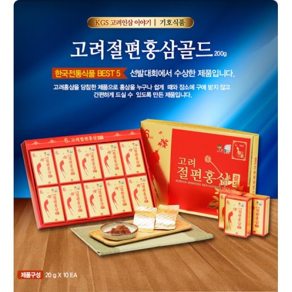 Hồng Sâm Lát Tẩm Mật Ong Cao Cấp KGS 20g x 10hop
