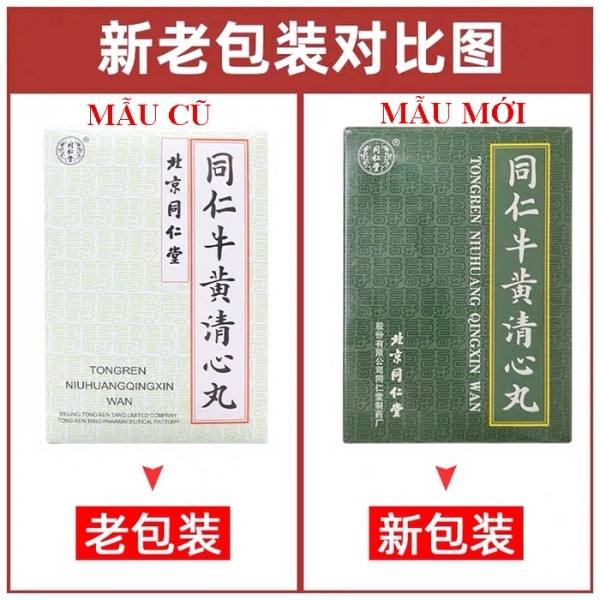 Ngưu Hoàng Thanh Tâm Hoàn 6 Viên