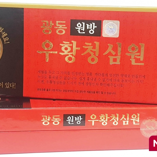 Viên Chống Đột Quỵ Hàn Quốc Thượng Hạng