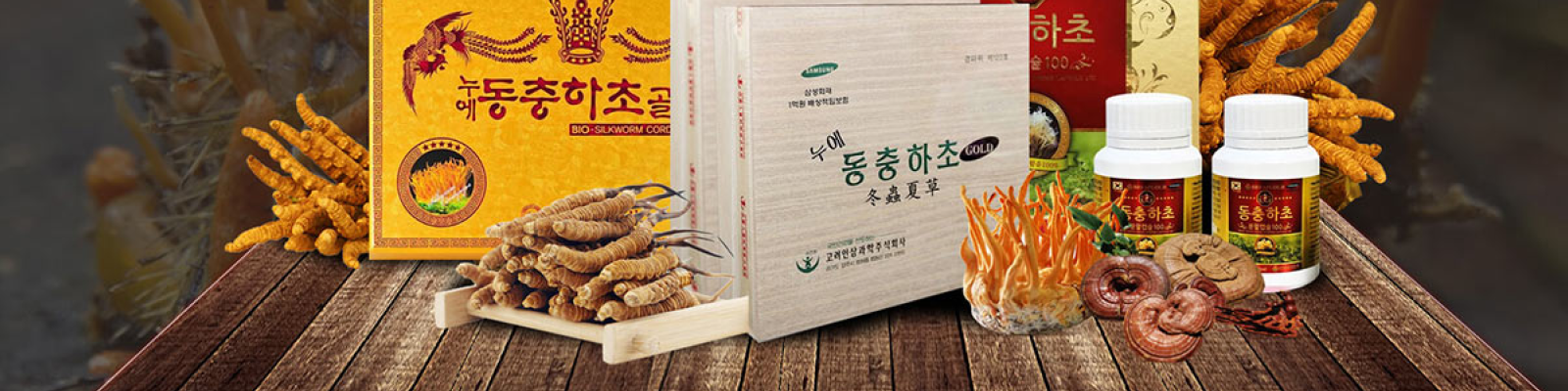 Sản phẩm