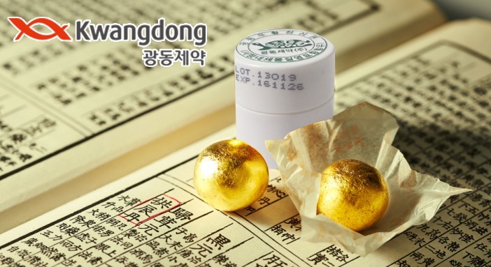 viên an cung xanh hàn quốc