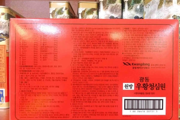 Viên Chống Đột Quỵ Hàn Quốc (Hộp Vàng 10 Viên)