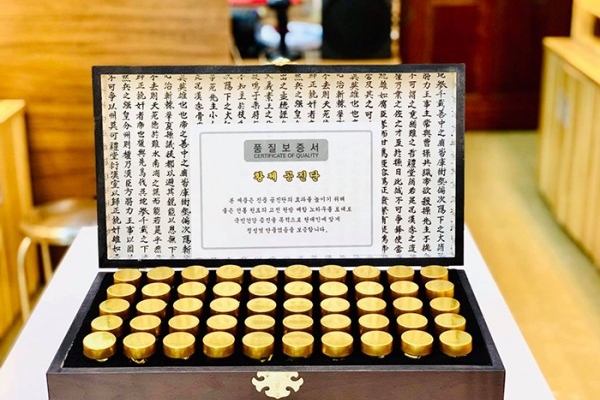 Tiên Đan Hoàng Đế Hộp 50 Viên Cong Jin Dan