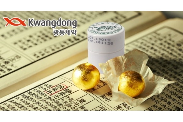 Viên Chống Đột Quỵ Hàn Quốc (Hộp Xanh 10 Viên) Mẫu Mới