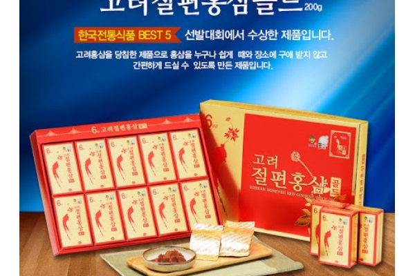 Hồng Sâm Lát Tẩm Mật Ong Cao Cấp KGS 20g x 10hop