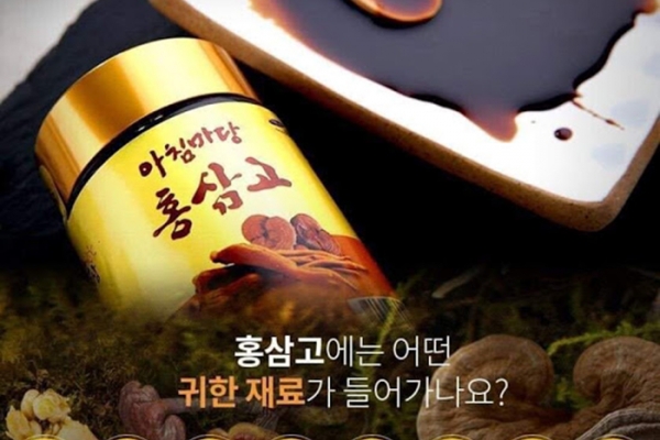 Cao Hồng Sâm Linh Chi Achimmadang 240g x 2 Lọ Hàn Quốc