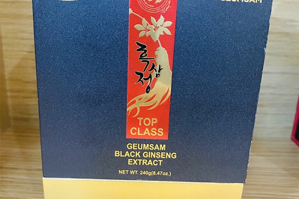 Cao Hắc Sâm Cao Cấp 240 x 1 Lọ