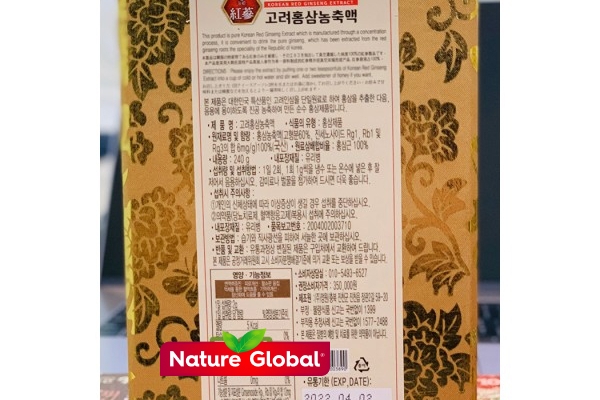 Cao Hồng Sâm JeongWon 240g Hàn Quốc