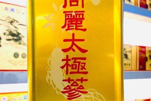 Thiên Sâm Củ Khô Korea Taekuk Ginseng 300g Hàn Quốc