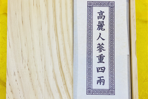Hồng Sâm Khô WooShin Loại 37,5g Hàn Quốc