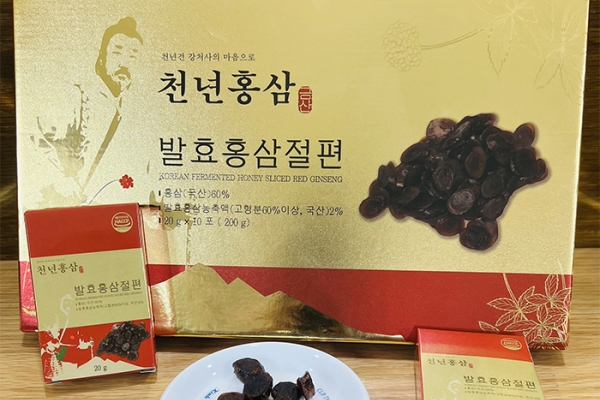 Sâm Lát Tẩm Mật Ong Geumsan Lên Men 20g x 10 Hộp
