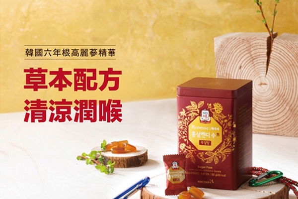 Kẹo Hồng Sâm Hàn Quốc Không Đường Renesse 180g KGC