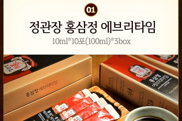Nước Sâm Hậu Duệ Mặt Trời KGC Cao Cấp Everytime Hộp 30 Gói x 10Ml