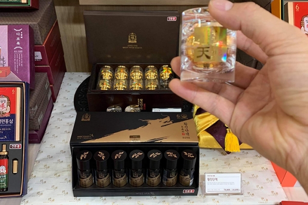 Thiên Sâm Linh Đan Cao Cấp 20 Viên Cheong Kwan Jang Hwangjindancheon KGC