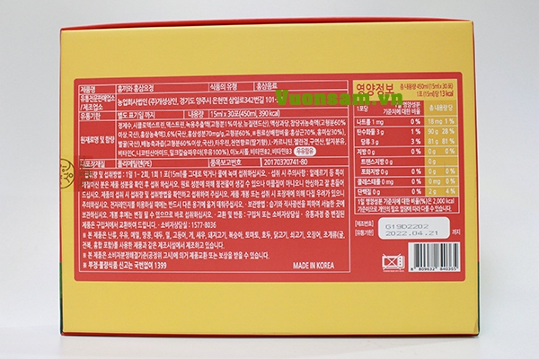 Nước Hồng Sâm Baby HONGKI 15ml x 30 Gói