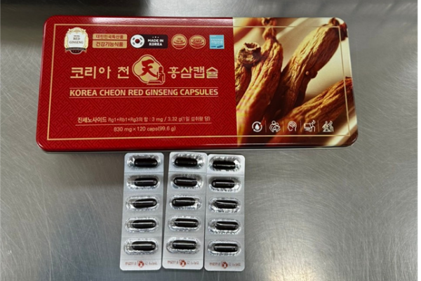 ĐẠM THIÊN SÂM 