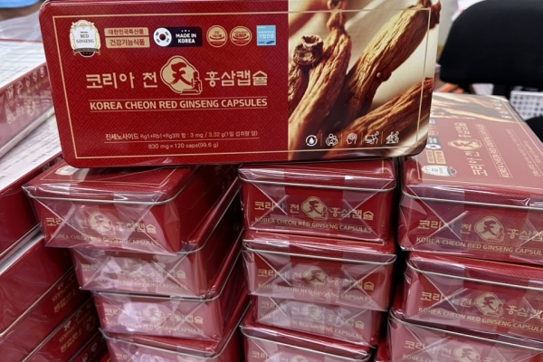 ĐẠM THIÊN SÂM 